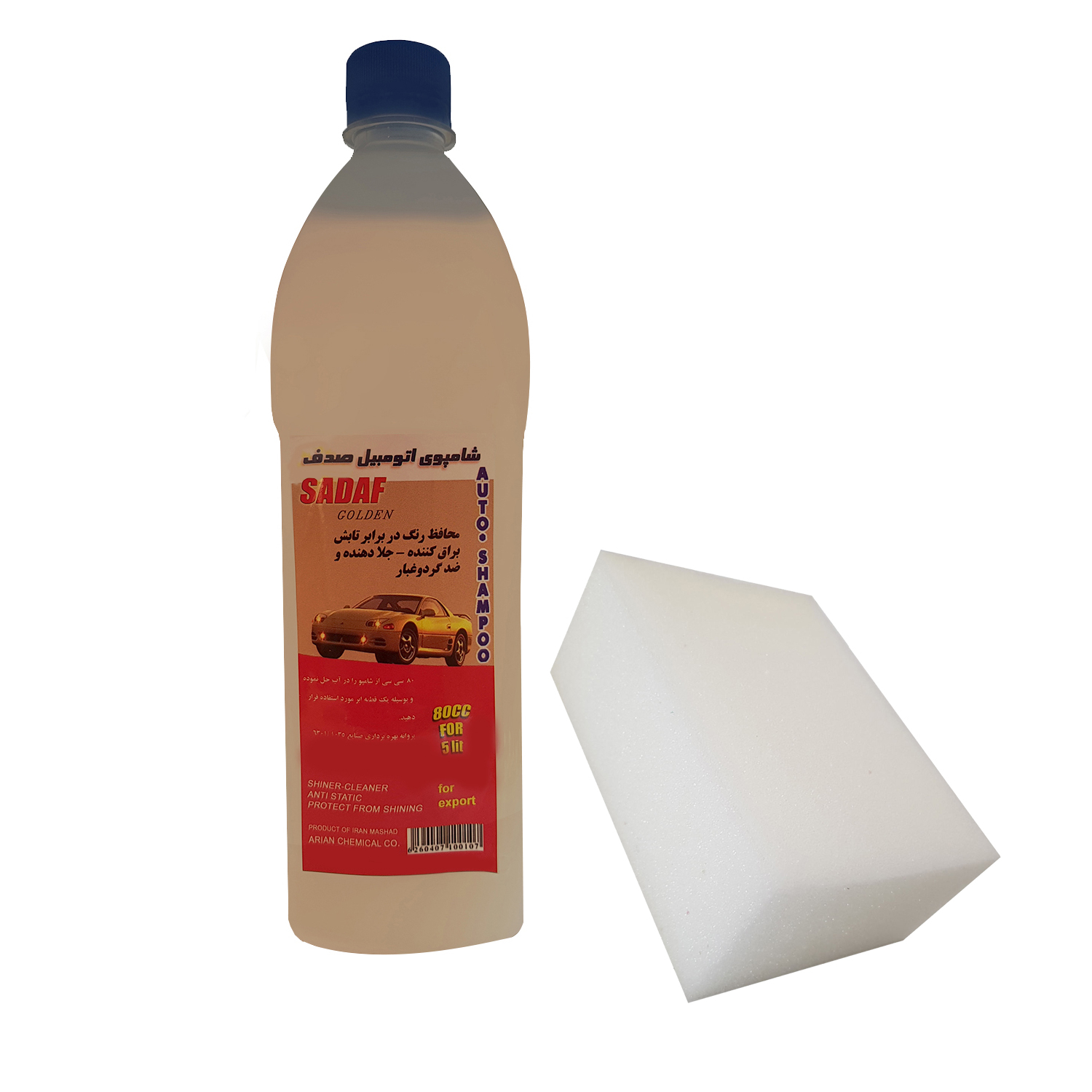 مایع تمیز کننده خودرو صدف مدل SC-01 حجم 1000 میلی لیتر به همراه اسفنج