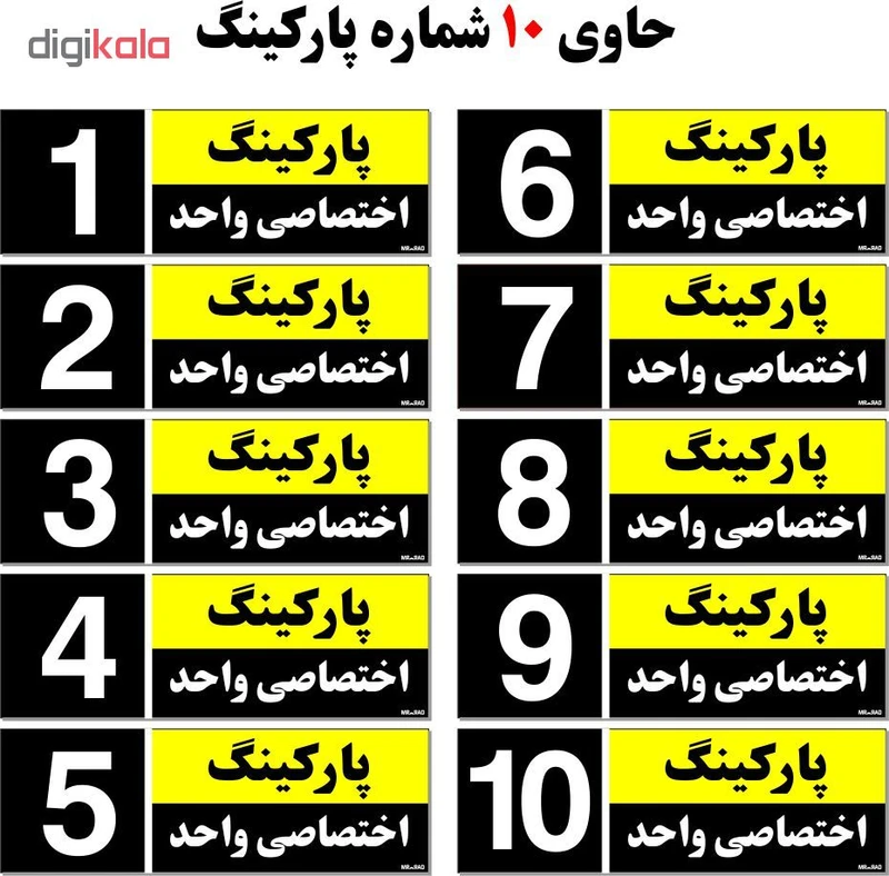 عکس شماره 2