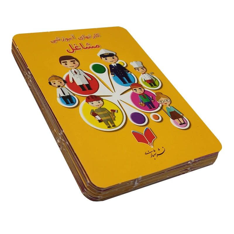 بازی آموزشی نشر شهبازی طرح مشاغل مدل FL005