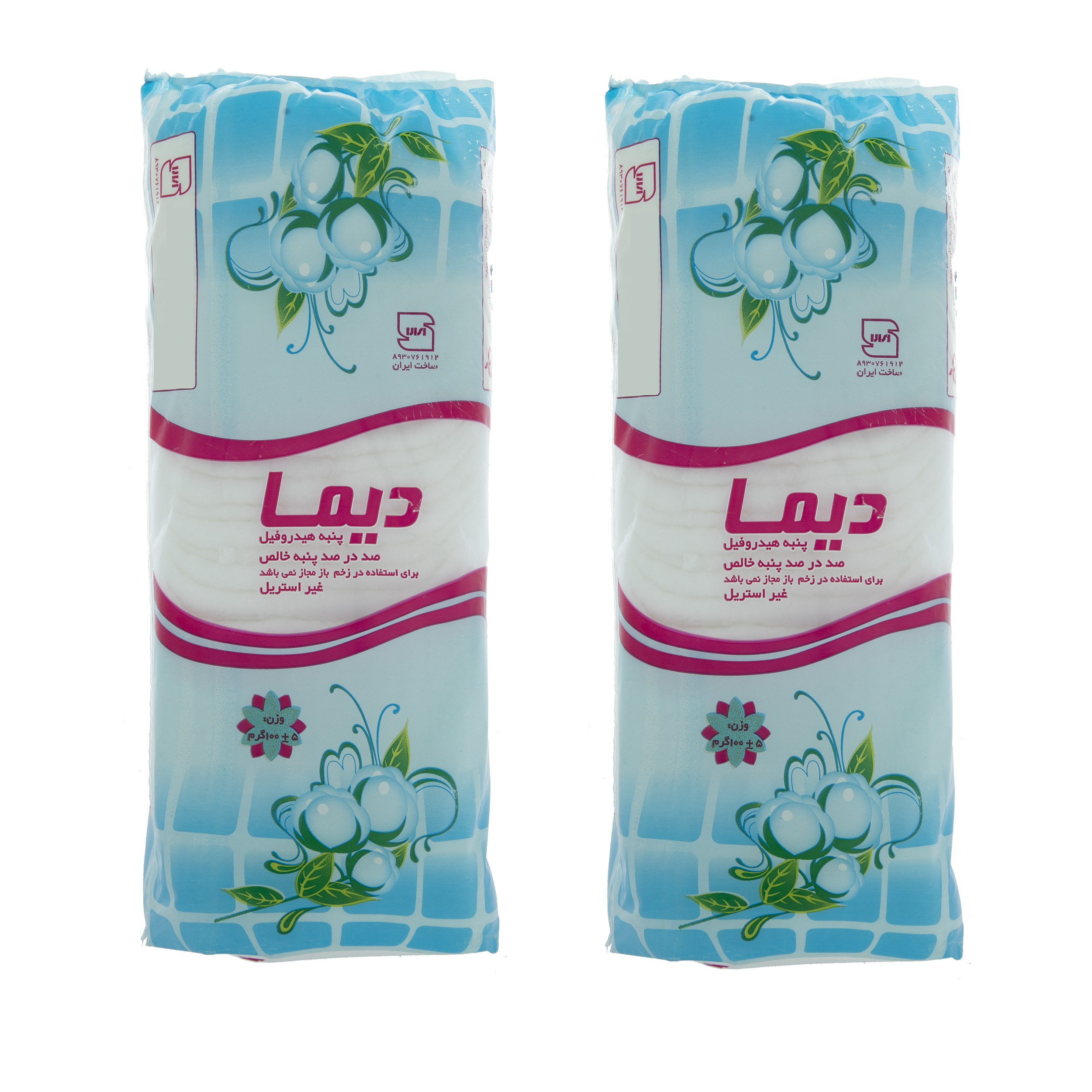 پنبه دیما مدل SLM وزن 100 گرم مجموعه 2 عددی