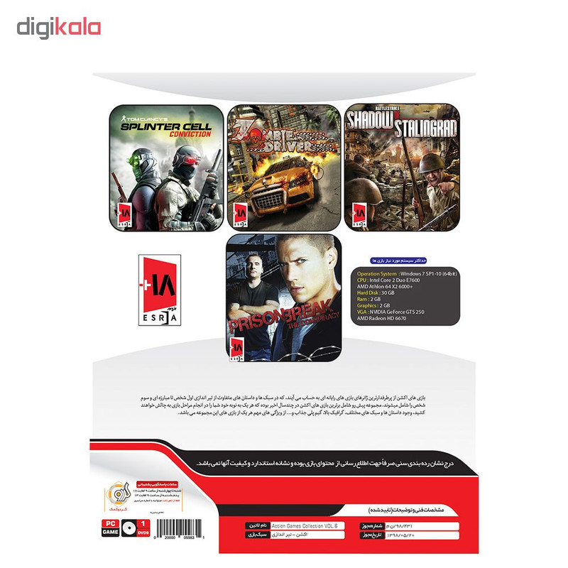 مجموعه بازی های اکشن نسخه 6 مخصوص PC نشر گردو مجموعه بازی های اکشن نسخه 6 مخصوص PC نشر گردو
