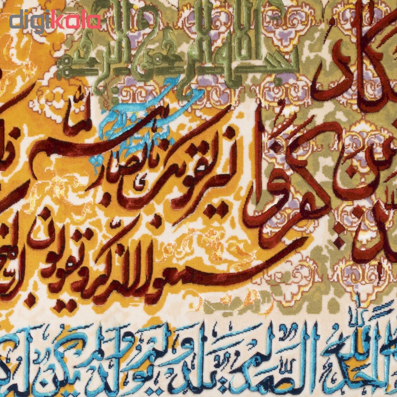 تابلو فرش دستباف سی پرشیا طرح و ان یکاد و سوره توحید کد 901796 main 1 4