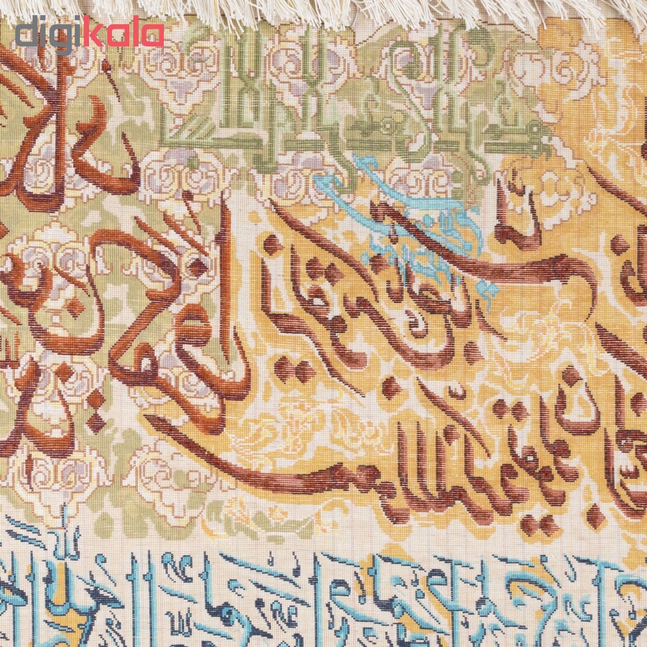 تابلو فرش دستباف سی پرشیا طرح و ان یکاد و سوره توحید کد 901796 main 1 5