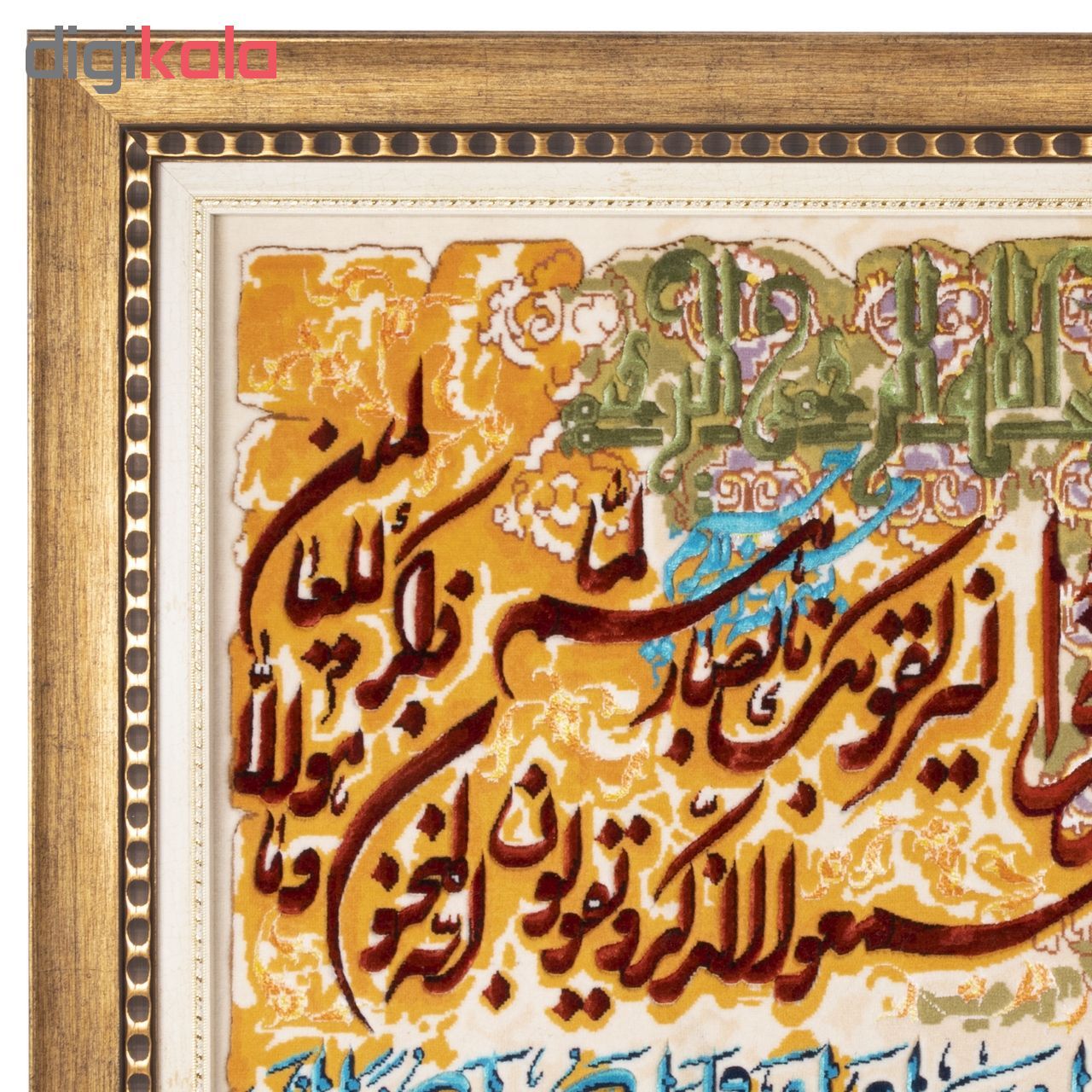 تابلو فرش دستباف سی پرشیا طرح و ان یکاد و سوره توحید کد 901796 main 1 6
