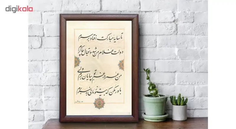 تابلو خطاطی اثر رویا سلیمانی مدل NTK12