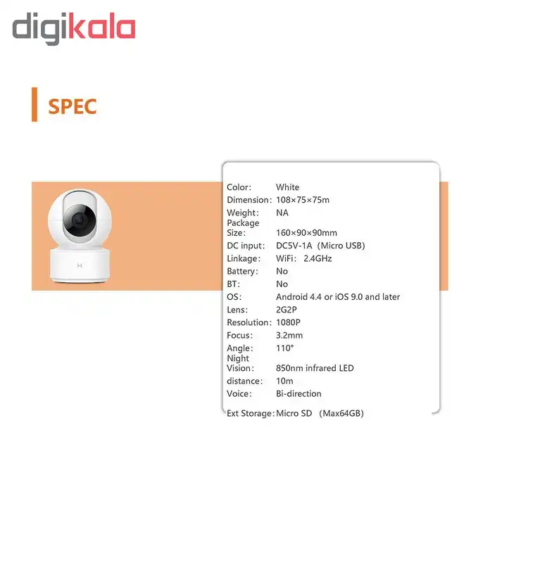 دوربین مداربسته تحت شبکه آی می لب مدل CMSXJ16A GLOBAL