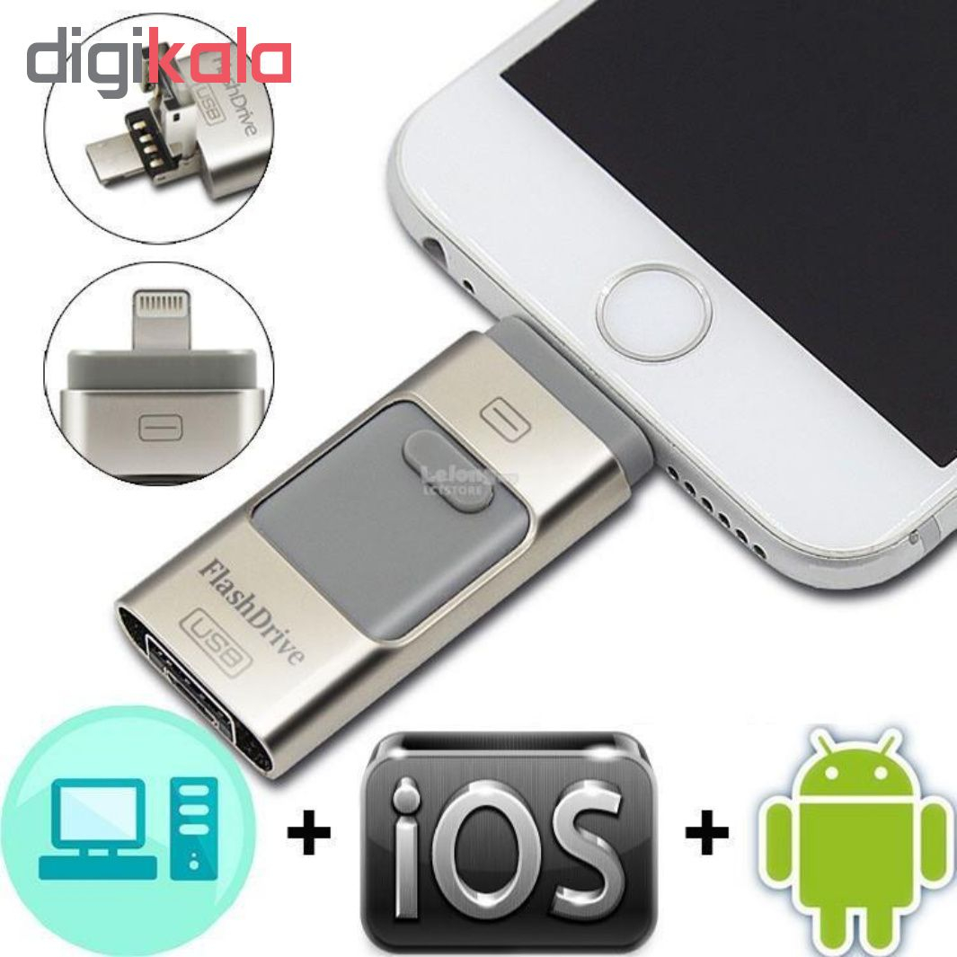 فلش مموری مدل FlashDrive ظرفیت 64 گیگابایت