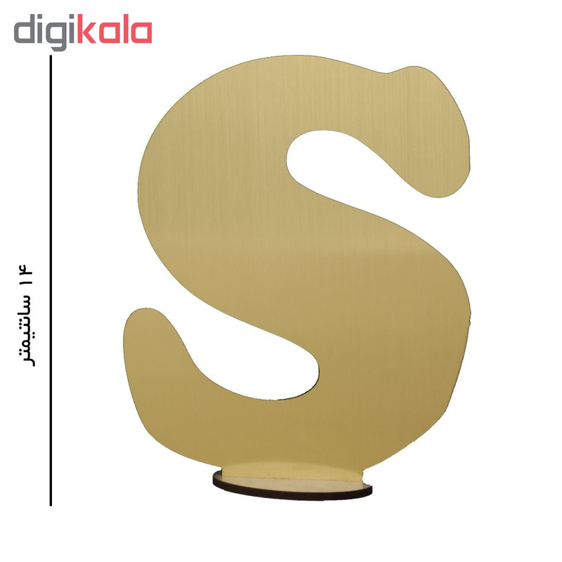 استند حروف طرح S استند حروف طرح S