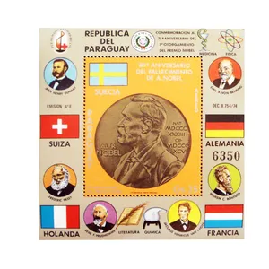 تمبر یادگاری مدل نوبل کد 44 