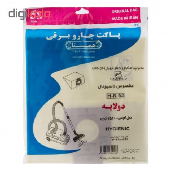 کیسه جاروبرقی همتا مدل 7540 بسته ۵ عددی مناسب برای جاروبرقی ناسیونال