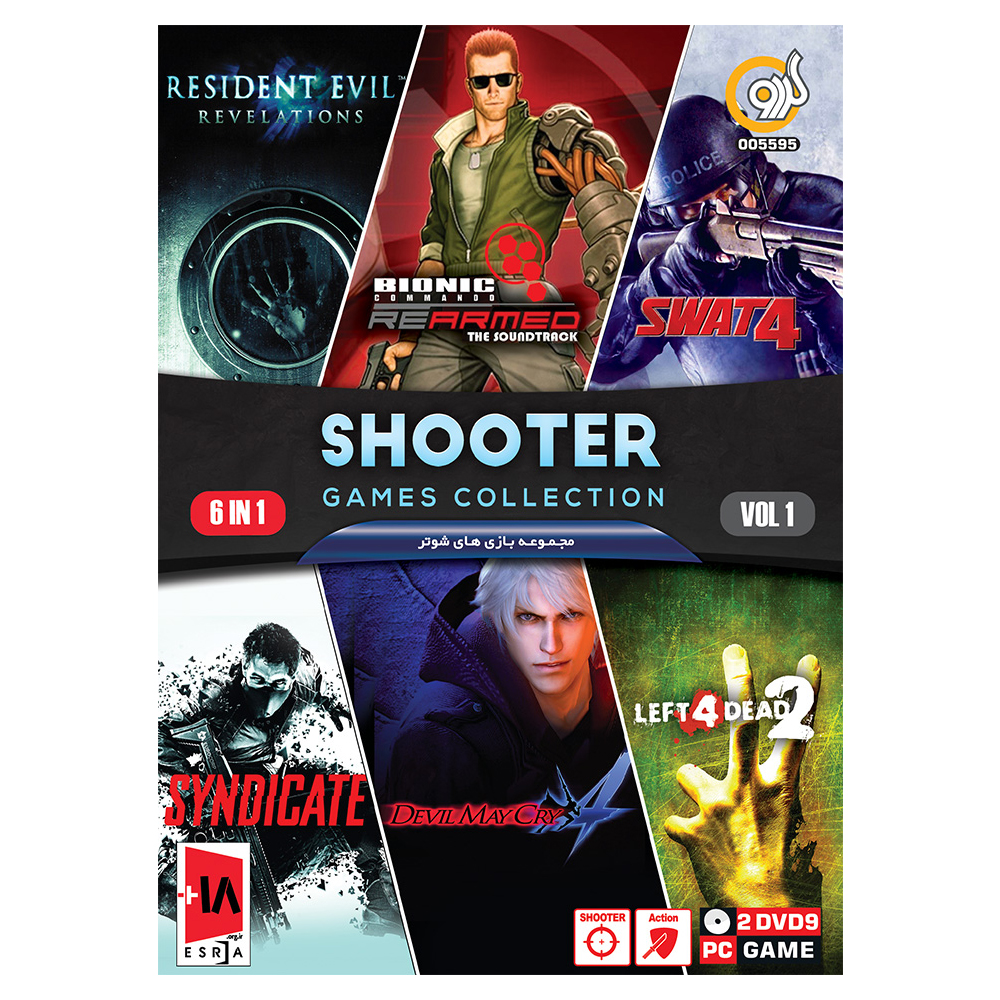 مجموعه بازی های Shooter نسخه 1 مخصوص PC نشر گردو
