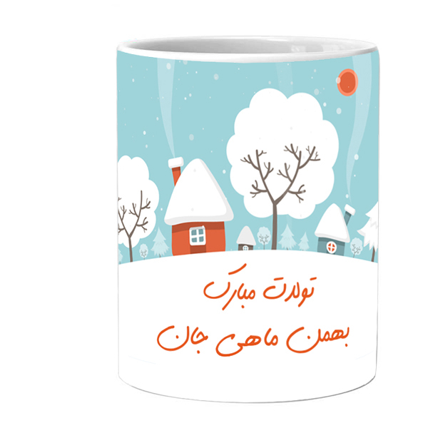 ماگ طرح ماه تولد بهمن کد 00011 ماگ طرح ماه تولد بهمن کد 00011