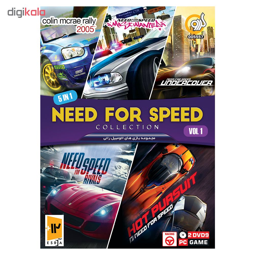 مجموعه بازی های Need For Speed نسخه 1 مخصوص PC نشر گردو