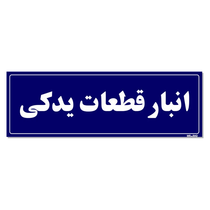 عکس شماره 1