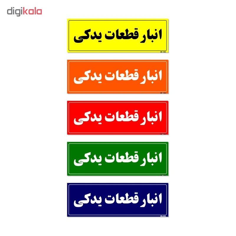 عکس شماره 2