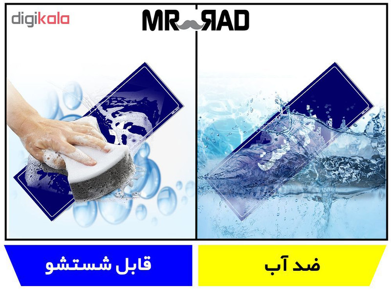 تابلو راهنمای اتاق مستر راد طرح حراست کدTHO0051