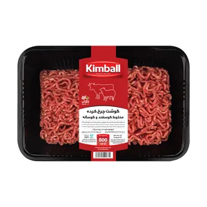 چرخ کرده مخلوط گوساله و گوسفند کیمبال - 800 گرم