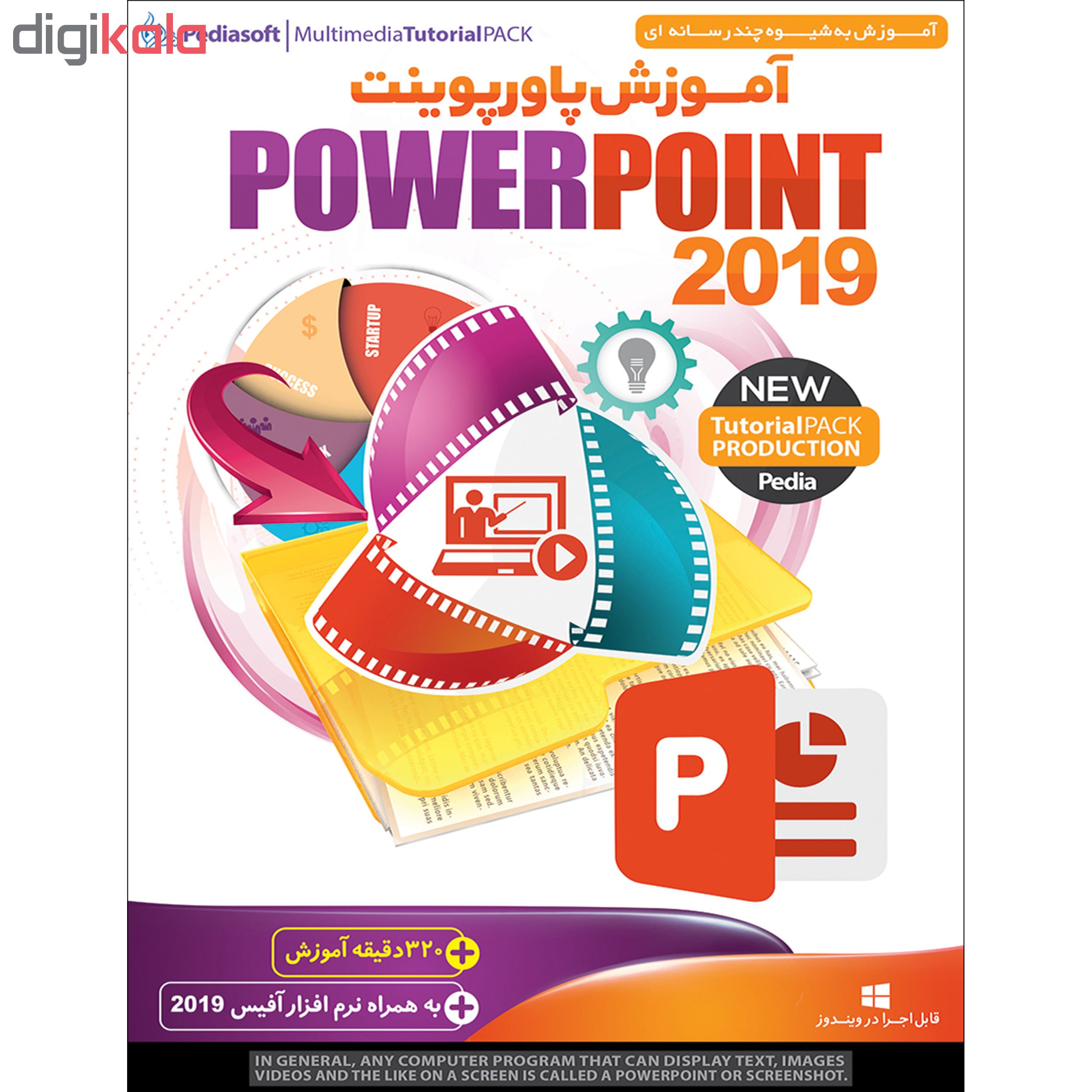 نرم افزار آموزش پاورپوینت Powerpoint 2019 نشر پدیا سافت به همراه نرم افزار آموزش کامپیوتر ویندوز 10 و اینترنت نشر پدیا سافت