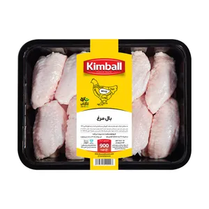 بال مرغ کیمبال مقدار 900 گرم