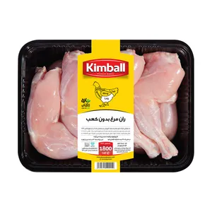 ران مرغ کیمبال - 1.8 کیلوگرم