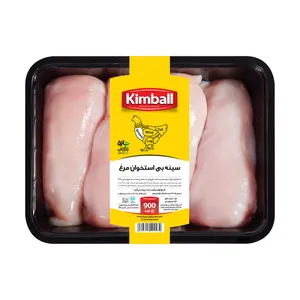 سینه بی استخوان مرغ کیمبال 900 گرم