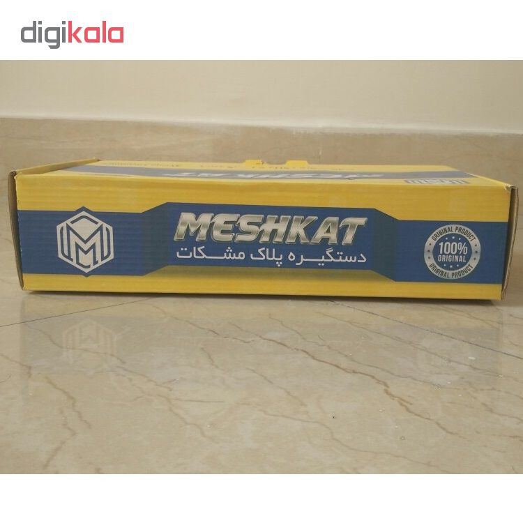 دستگیره در مشکات کد 2152982 بسته 2 عددی