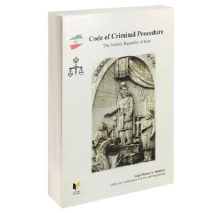 کتاب Code of Criminal Procedure اثر محمدرضا متین نژاد انتشارات خرسندی