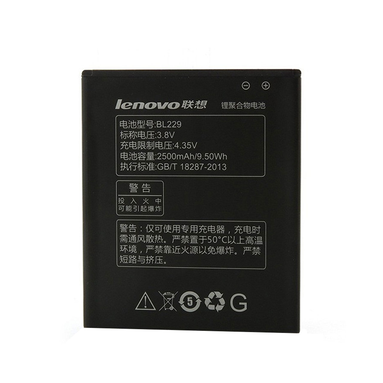 باتری موبایل مدل BL-229 ظرفیت 2500 میلی آمپر ساعت مناسب برای گوشی موبایل لنوو A808T/A806