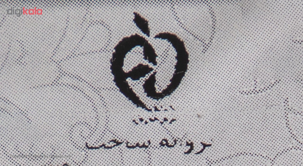 پیاز خشک آلاگون مقدار 600 گرم main 1 3