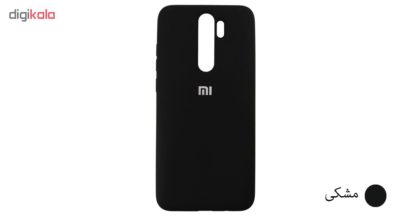 کاور ایت مدل SCN مناسب برای گوشی موبایل شیائومی Redmi Note 8 Pro