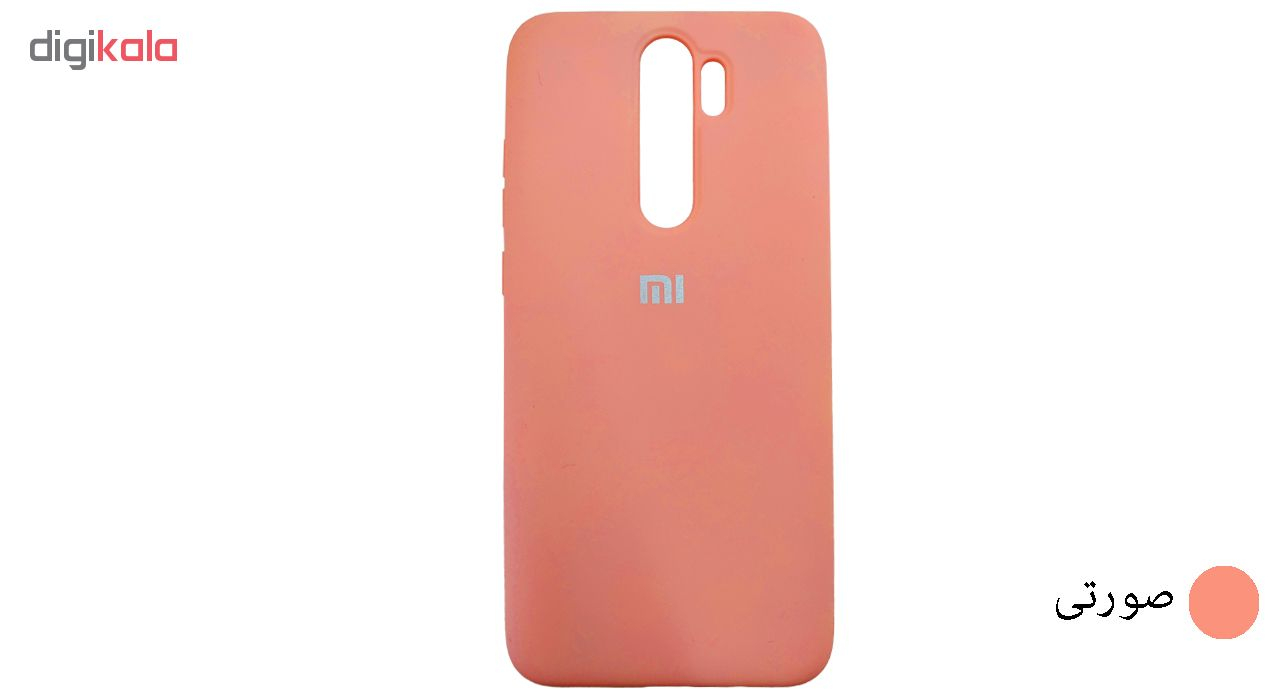 کاور ایت مدل SCN مناسب برای گوشی موبایل شیائومی Redmi Note 8 Pro