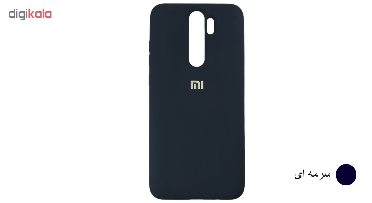 کاور ایت مدل SCN مناسب برای گوشی موبایل شیائومی Redmi Note 8 Pro
