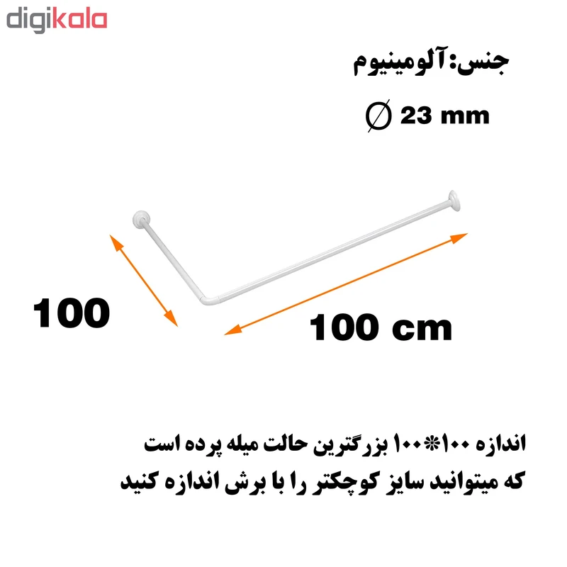 میله پرده حمام پیسو مدل L100 عکس شماره 3