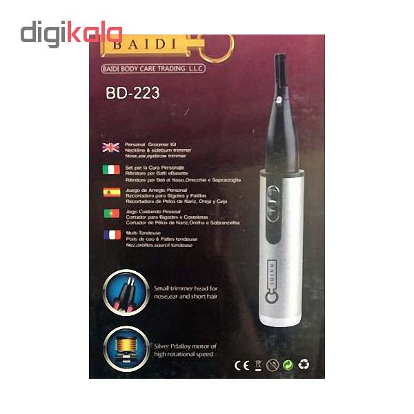 موزن گوش و بینی بایدی مدل BD-223