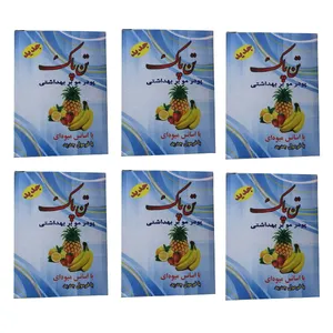 پودر موبر تن پاک مدل ds2 وزن 85 گرم مجموعه 6 عددی