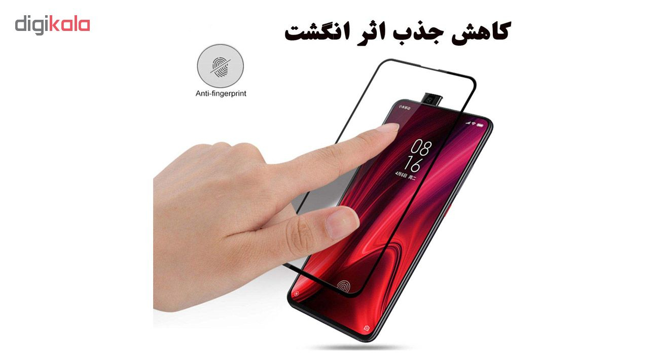 محافظ صفحه نمایش آکوا مدل SH مناسب برای گوشی موبایل شیائومی MI 9T PRO 