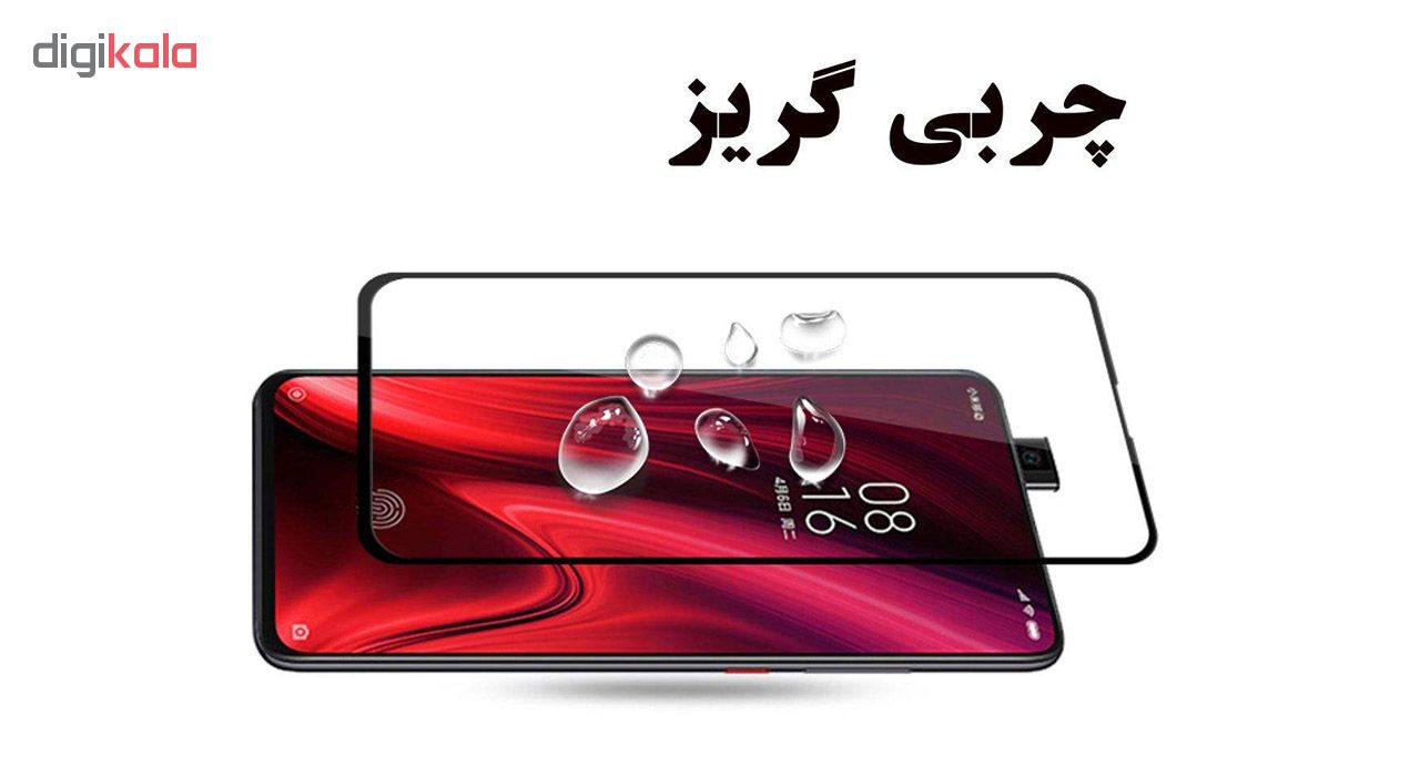 محافظ صفحه نمایش آکوا مدل SH مناسب برای گوشی موبایل شیائومی MI 9T PRO 