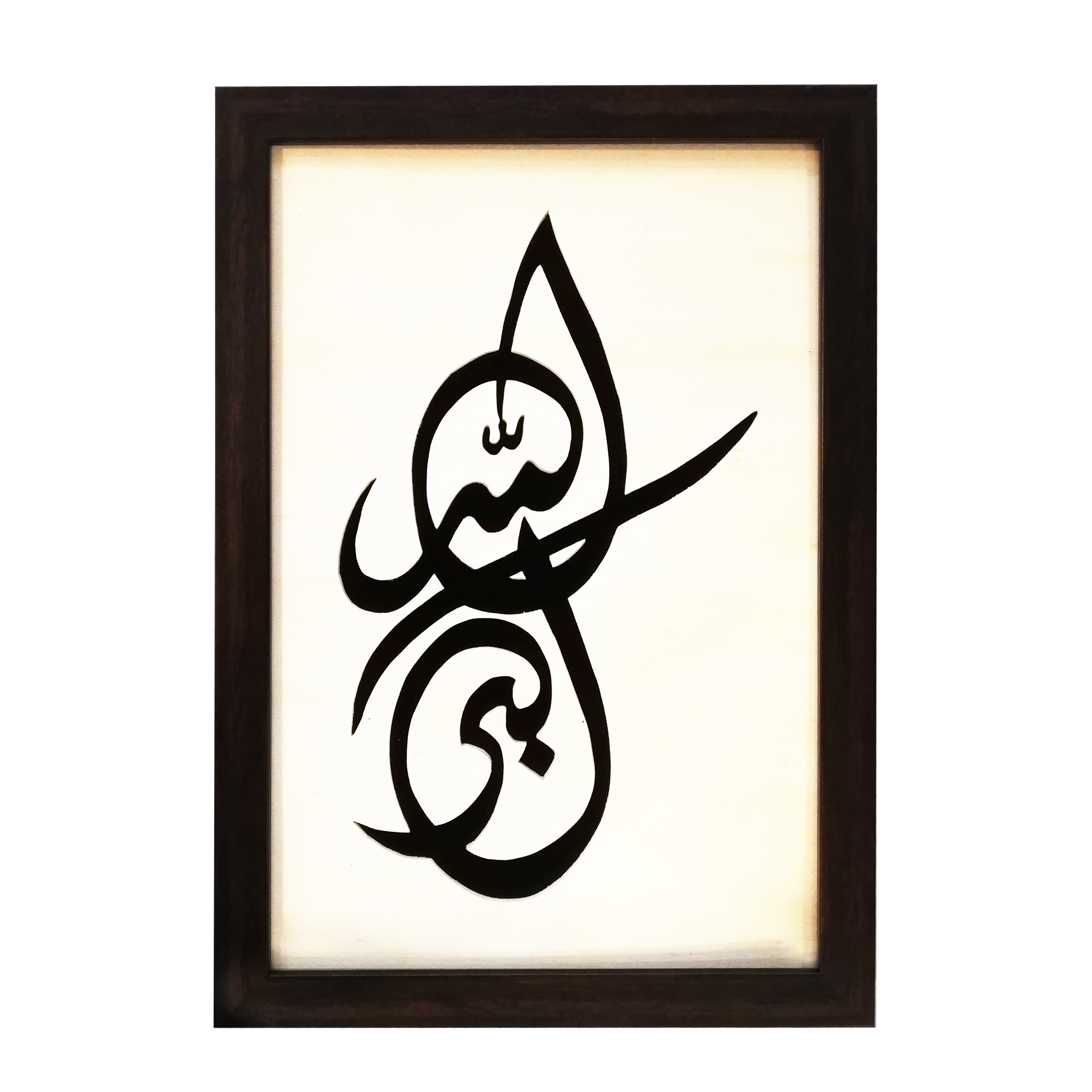 تابلو معرق کاری طرح الله اکبر کد MRK3