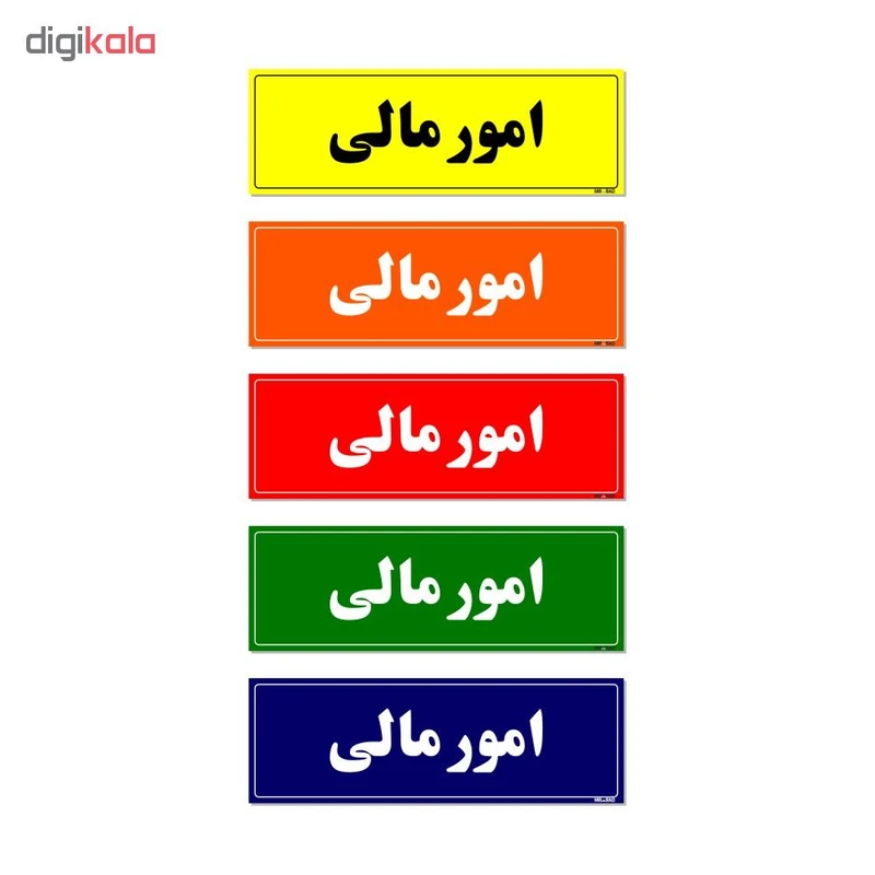 عکس شماره 2