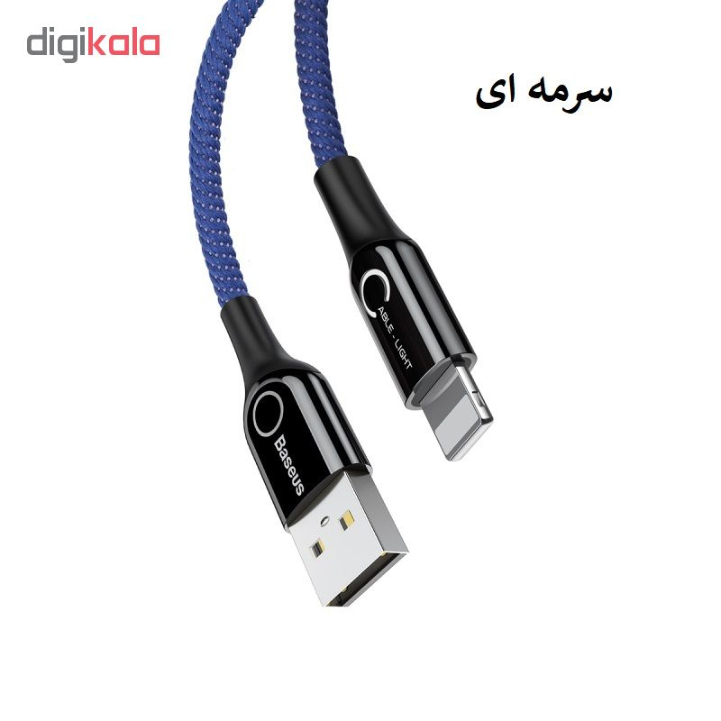کابل تبدیل USB به Lightning باسئوس مدل C-Shaped به طول 1 متر