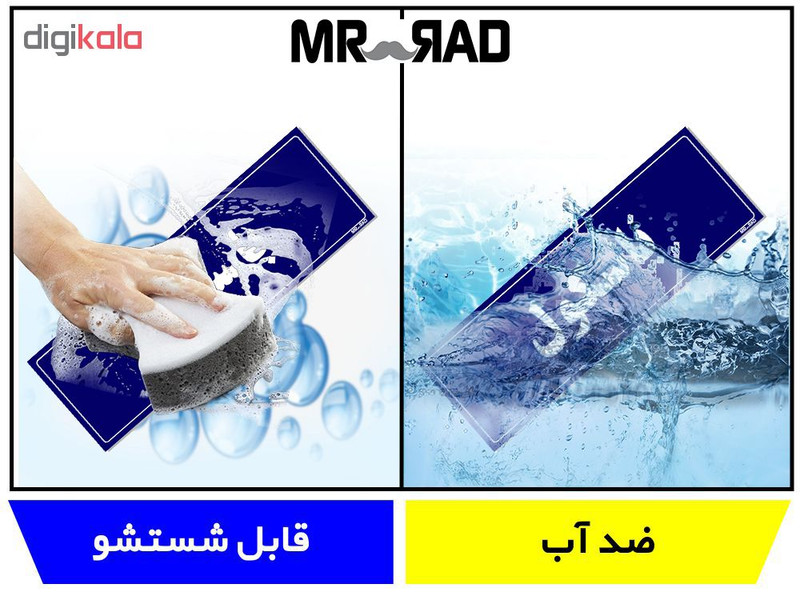 تابلو راهنمای اتاق مستر راد طرح باسکول کدTHO0111