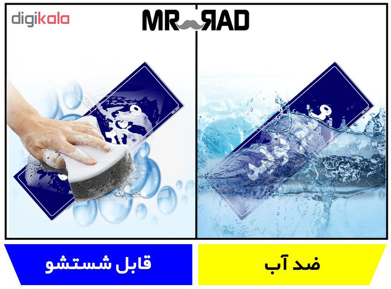 تابلو راهنمای اتاق مستر راد طرح مدیر تولید کدTHO0120