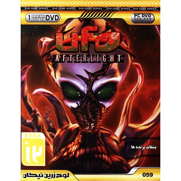بازی UFO AFTERLIGHT مخصوص PC