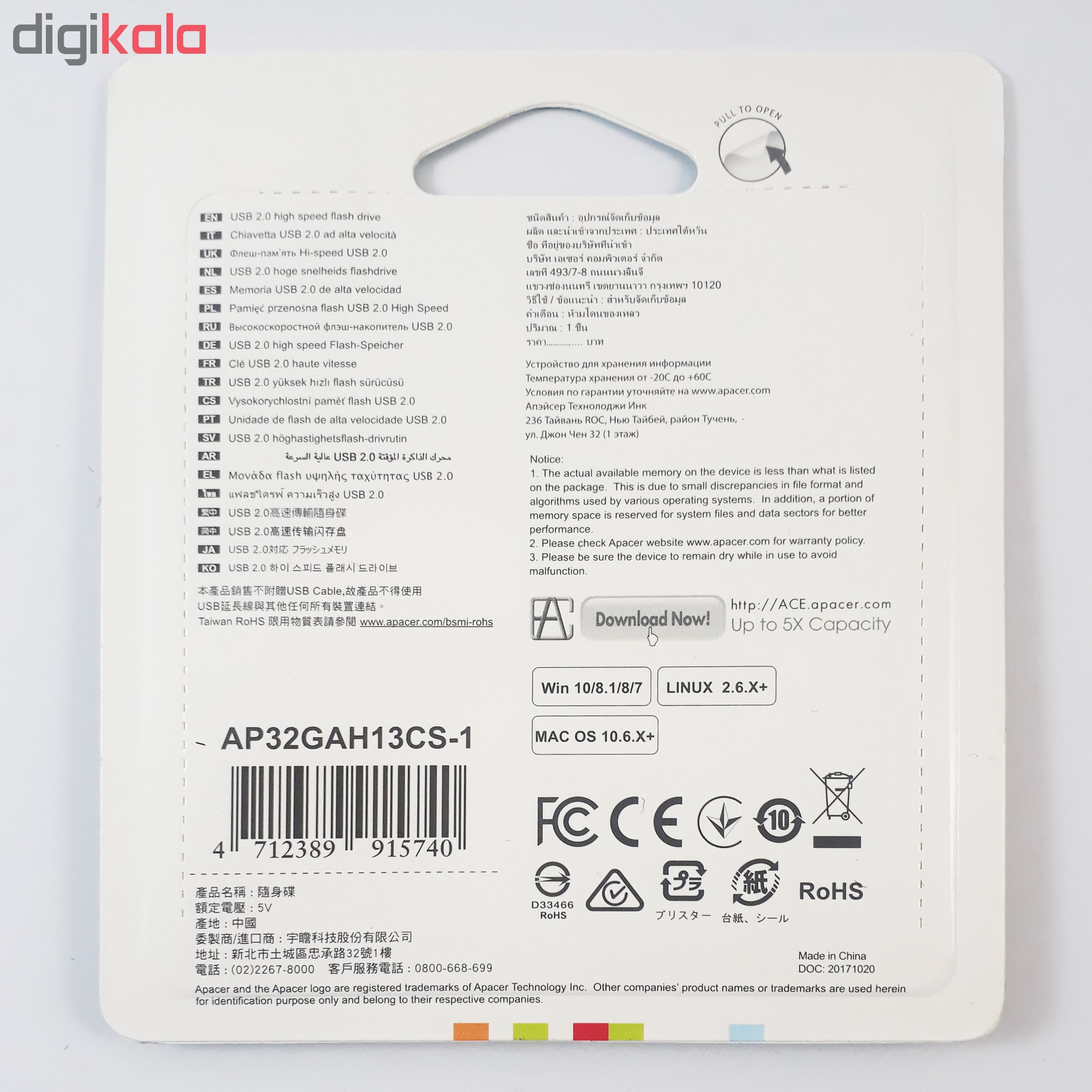 فلش مموری اپیسر مدل AH13E ظرفیت 32 گیگابایت