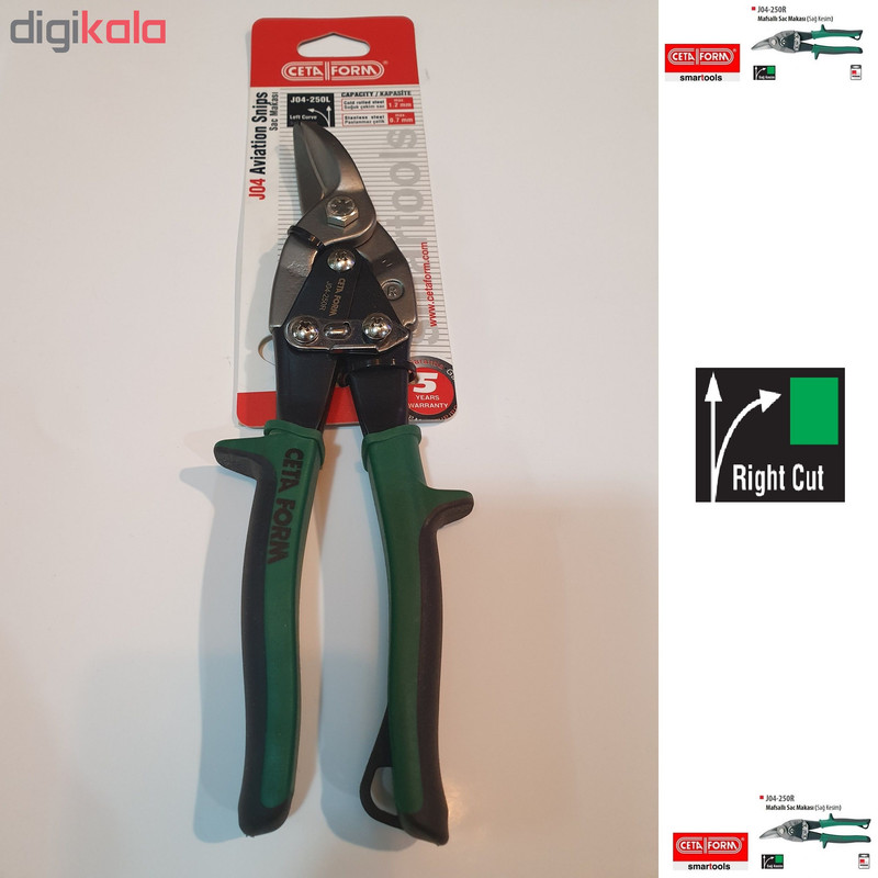 قیچی ورق بر ستافرم مدل J04-250R قیچی ورق بر ستافرم مدل J04-250R