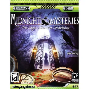 بازی MIDNIGHT MYSTERIES مخصوص PC