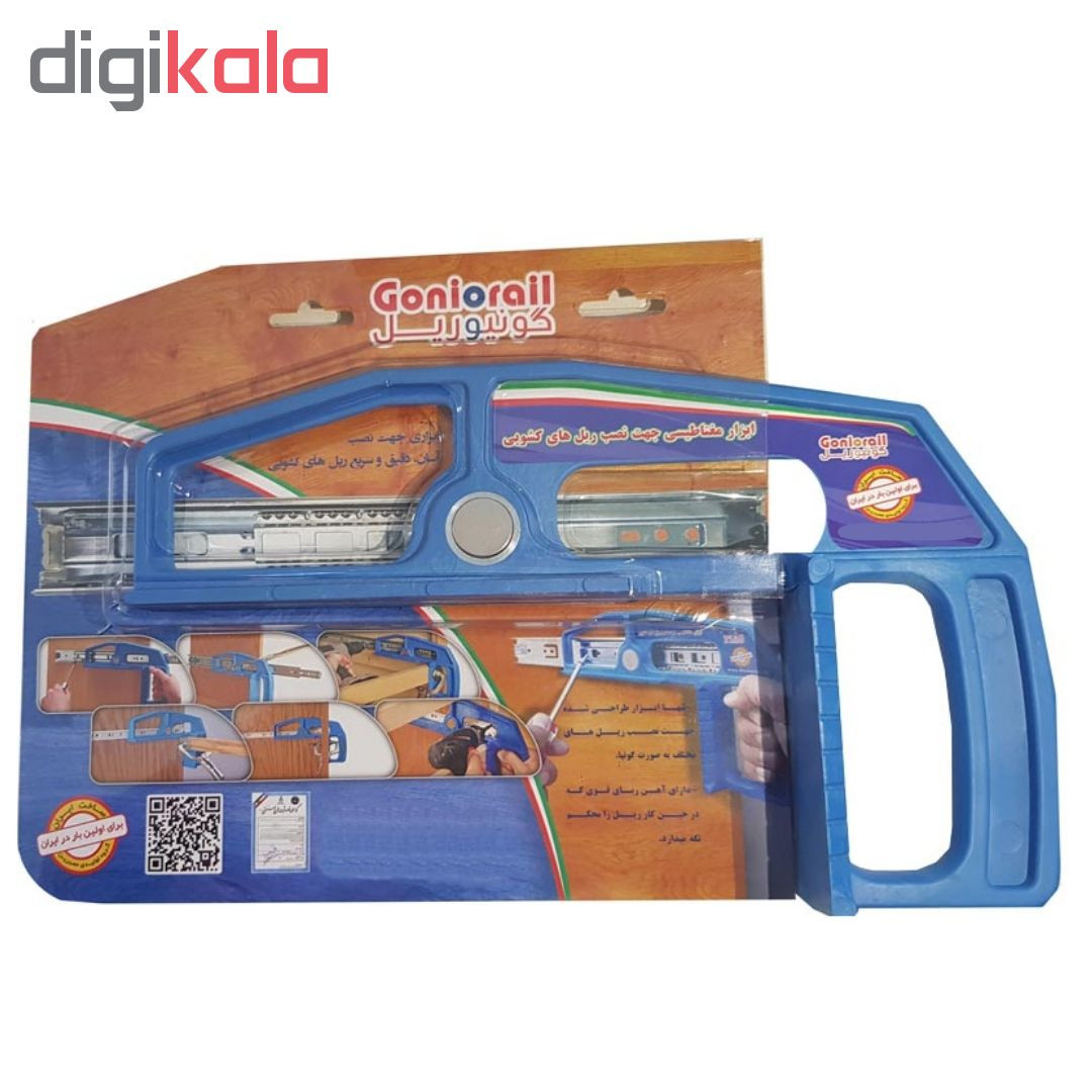 گونیا گونیوریل مدل no1