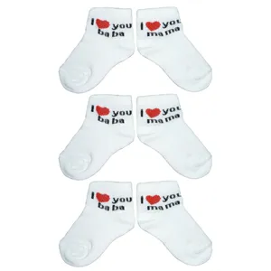 جوراب نوزاد کد 01 بسته 3 عددی