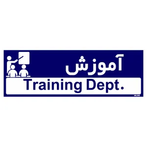 تابلو راهنمای اتاق مستر راد طرح آموزش کدTHO0251