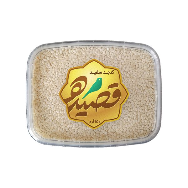 کنجد سفید قصیده – 150 گرم کنجد سفید قصیده – 150 گرم